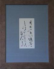Time-Toki-Poem
